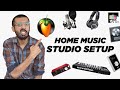 How To Start Music Recording Studio At Home Equipment You Need For Home Studio Shorts