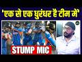IND Vs ENG Semi Final Match Team India में एक से एक धुरंधर है Stum
