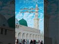Rukhe Mustafa Wo Kitab Hai Naat Sharif New Heart Touching Naat Ramzan Naat Best Naat 2023