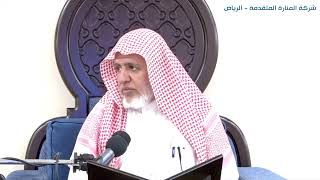 صورة أ.د. علي الشبل | شرح كتاب رياض الصالحين (275)