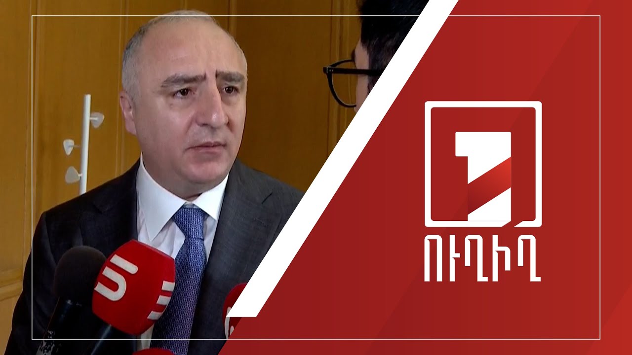 Սասուն Խաչատրյանի ճեպազրույցը | ՈւՂԻՂ