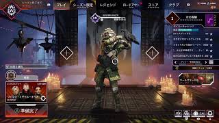 【APEX】こっそりとリハビリエペ
