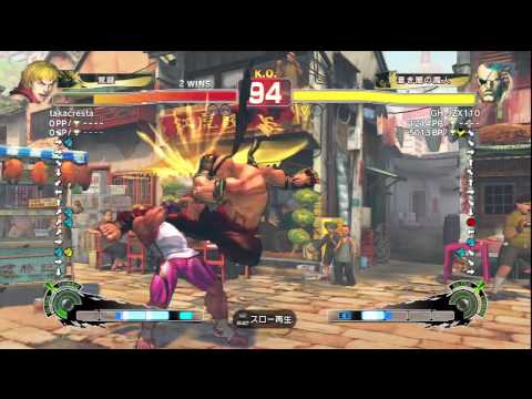 SSF4 AE 2012 SAGAT VS KEN 2011 12 24 14 33 3