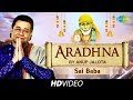Aradhana By Anup Jalota Sai Baba Bhajans Mantras Aartis Lata Richa Sharma Shailendra Bhartti