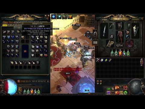 [3.20] Nimis + Original Sin Fireball Assassin / Uber Searing Exarch No Pattern