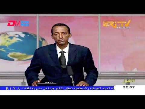 Arabic Evening News for November 4, 2020 - ERi-TV, Eritrea