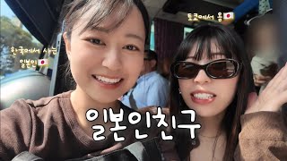 혼자 제주도 외딴섬까지 온 일본인친구🇯🇵[한국에서 사는 일본인]