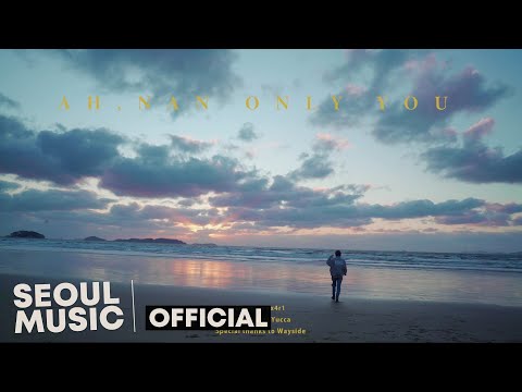 Take A Breath - Jayci