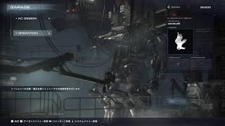 [AC6] 初めてのAC ザキッコマーキュリーいきます！　ザキコのゲームライブ部屋