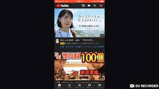 モンストオールフォーワン初見プレイ