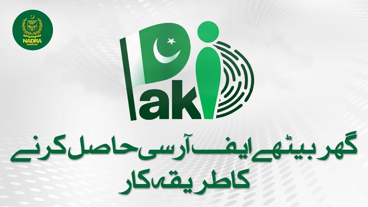 How to Apply for an FRC Using the Pak-ID Mobile App