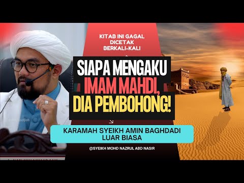 Tiada Lagi Baiah Tarekat Naqsyabandi Baghdadi  | Syeikh Mohd Nazrul Abd Nasir