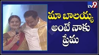 NTR daughter Lokeswari praises Vidya Balan at NTR Kathanayakudu Audio Launch - TV9 video