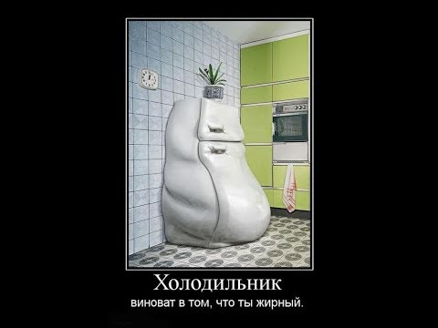 Скрытая польза старого, сломанного холодильника