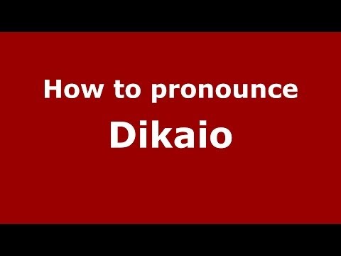 How to Pronounce Dikaio - PronounceNames.com