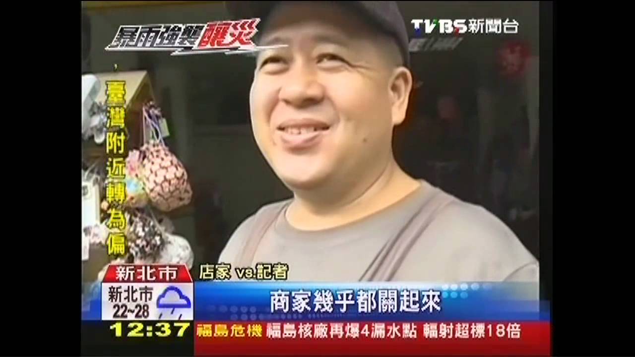暴雨強襲/慘!平溪線2度停駛 遊客掛零店家苦