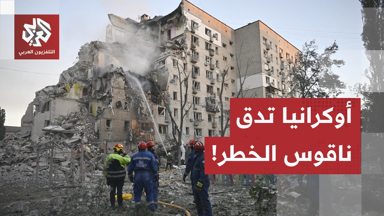 تداعيات الصراعات في الشرق الأوسط تلقي بظلالها على كييف.. تحذيرات أوكرانية من 