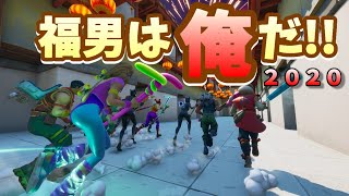 2020福男決めようぜ！新春恒例のあのレースをクリエイティブで再現！- フォートナイト【フリフレ】