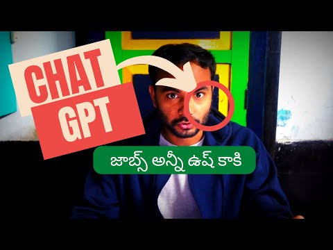 ChatGPT In Telugu | Chat gpt In Telugu by suresh techs | What is Chat GPT In Telugu?