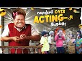 நான் புன்னகை மன்னன் Ahh Episode 11 Maha Nadigan Adithya TV Digital