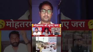 Download lagu #ilovemuhammadﷺ Rubika Liyakat Expose #godimedia #rubika_liyaquat_insult_latest #newsshorts Azad Sir mp3