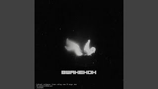 Download lagu BWAKEKOK mp3