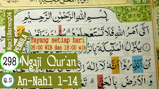 Download lagu LEARN TO READ THE QURAN SURAH AN-NAHL VERSES 1-14 PLAN AND TARTIL #PART 298 mp3 Download lagu LEARN TO READ THE QURAN SURAH AN-NAHL VERSES 1-14 PLAN AND TARTIL #PART 298 mp3