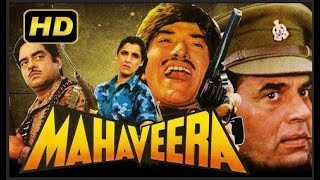 महावीर  Mahaveera  Full HD Hindi Movie