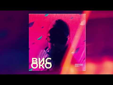 Nesi Nelson - Високо