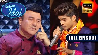 Salman का गाना सुनकर Anu Malik हुए सुन | Indian Idol S 10 | Full Episode