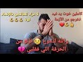 لا عزاء للحاقدين فالإتحاد قوة كاملين خوت يد فيد نخرجو من الأزمة ❤💪👍 دموعي نزلو 😢