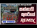 Sannali Kumariye Bus DJ සන්නාලි කුමරියේ Bus DJ Remix Official Bus Music 