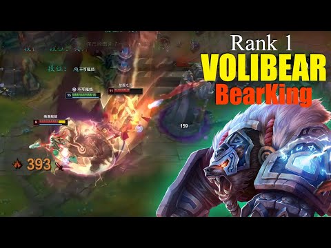 Rank 1 Volibear vs Kayle - New Patch - Master Elo -  BearKing or Xiong Wang Volibear