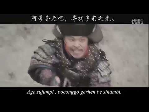 Manchurian Song   Xongkoro（海东青）