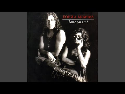 Ia kaji mi oblache le bialo