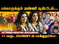 Pandiyan Stores தனம் னு தான் மக்கள் கூப்பிடுறா�