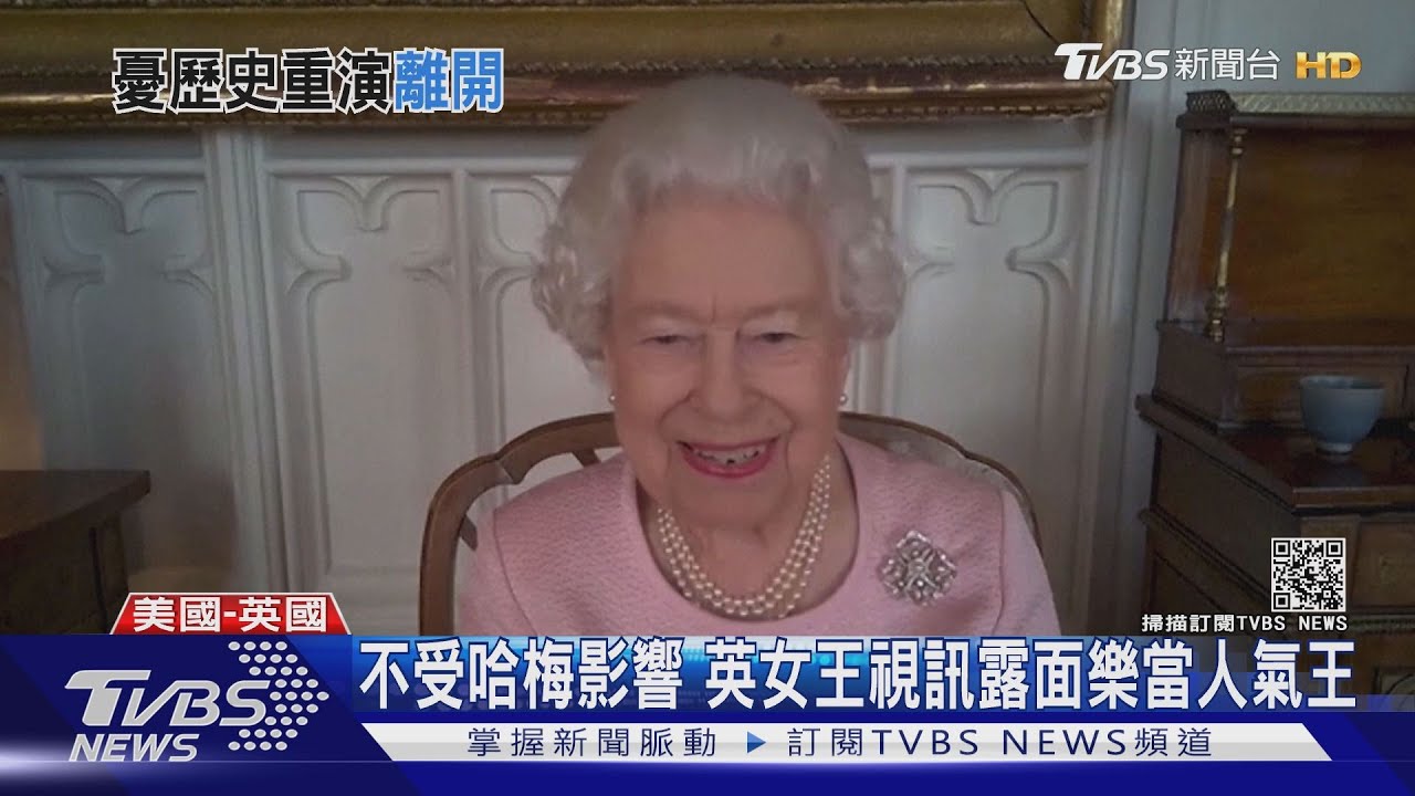歐普拉專訪大吐苦水 哈利王子:憂黛妃悲劇重演