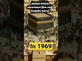 Kaaba Is The House Of Allah I Love The Kaaba Allah Kaaba