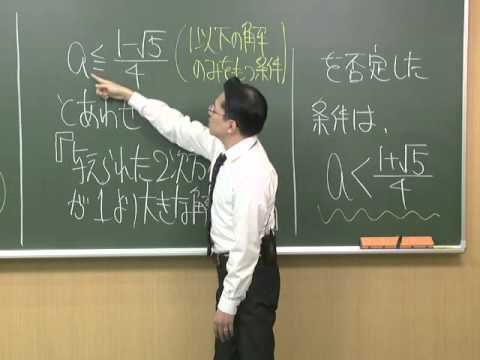 コンピュータ理工学科 学力増進号　「2次方程式」編