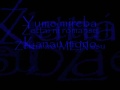 Romance Way Lyrics 
