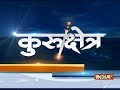 Kurukshetra: ASI approves excavation at site of Mahabharata's 'house of lac'
