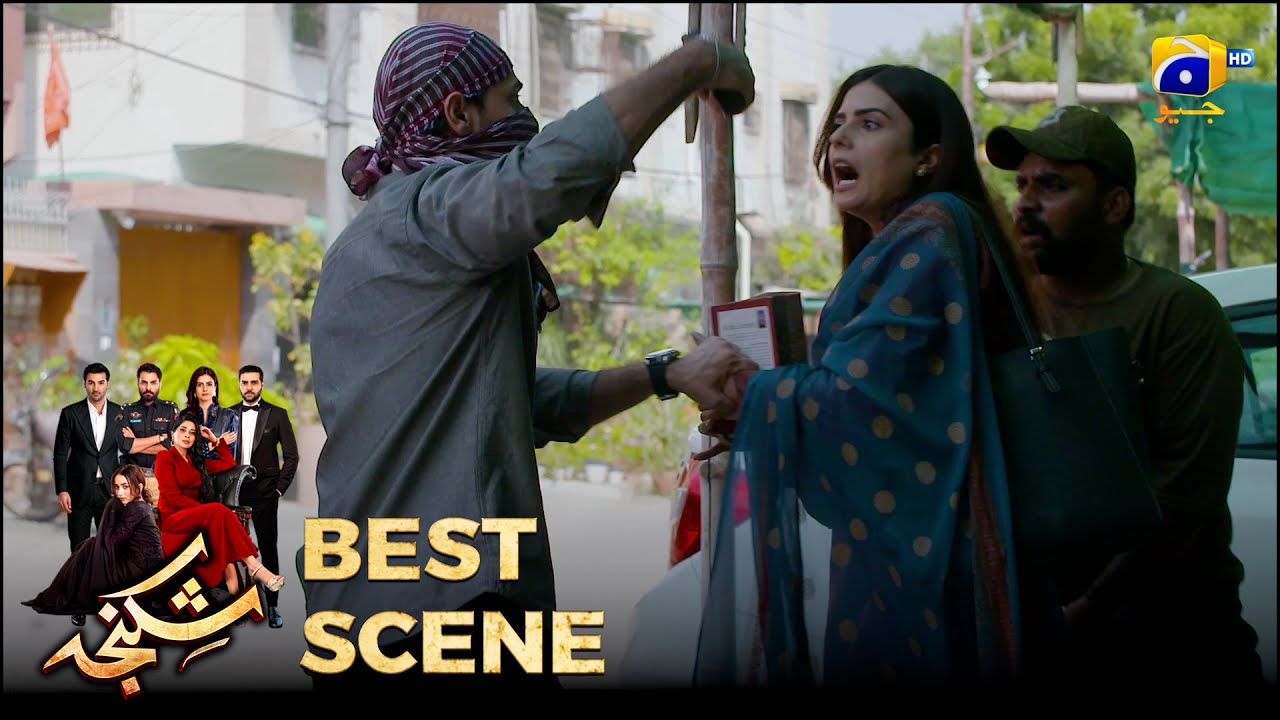 Shikanja Episode 32  | 𝐁𝐞𝐬𝐭 𝐒𝐜𝐞𝐧𝐞 𝟎𝟒 |  Azekah Daniel - Asad Siddiqui - Furqan Quresh | Har Pal Geo