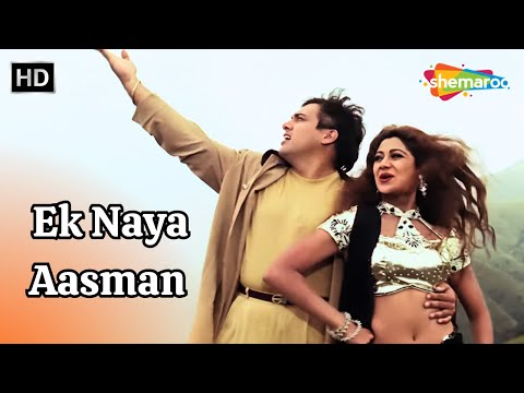 Ek Naya Aasman | Chhote Sarkar (1996) | Govinda, Shilpa Shetty | Kumar Sanu & Alka Yagnik Hits