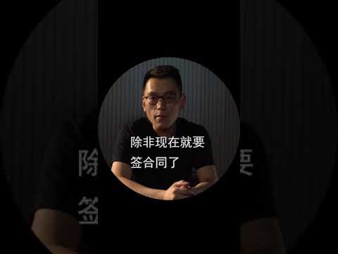 商务谈判的终极技巧是什么？