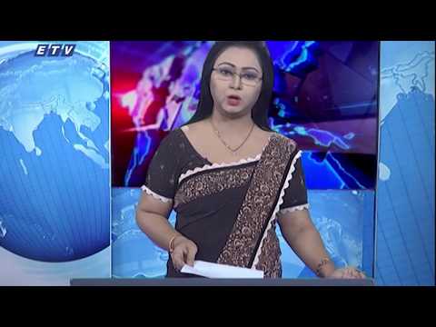 01 Am News || রাত ০১টার সংবাদ || 15 May 2020 || ETV News