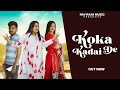 Koka Kadai De Full Video Varsha Jamwal New Dogri Himachali Song 2024