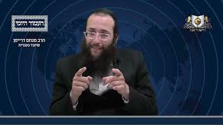 העמוד היומי מסכת שבת דף עה עמוד ב