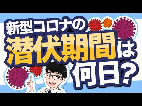 コロナ免疫:人はどのくらいの頻度で二度感染しますか?