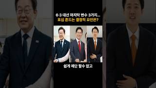 유튜브 썸네일