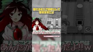 こんな過酷な状況で火を使う調理をするほうが無茶だと思うんです【オーバークック 王国のフルコース】#茶番 #ゆっくり実況